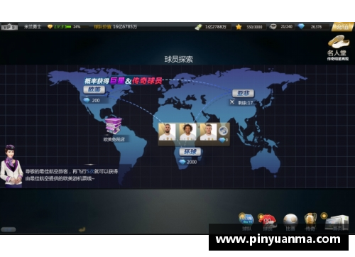 美高梅MGM官方网站NG球员推荐：打造最强阵容，揭秘游戏中的绝对王牌